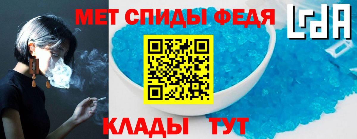 Амфетамин Premium Вязьма