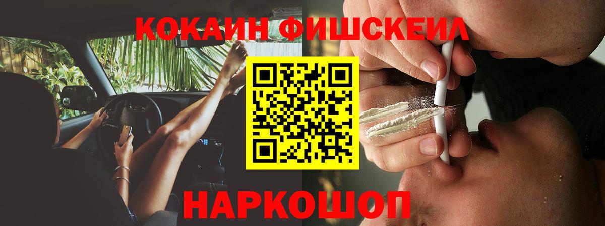 Вязьма  Кокаин Боливия  Кокаин  Вход с VPN 