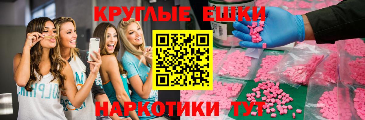 Экстази TESLA  ЭКСТАЗИ Дубай  ЭКСТАЗИ  Вход с VPN  Вязьма 