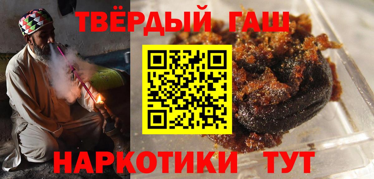 дарнет шоп  Вход с VPN  Вязьма  ГАШИШ гашик  ГАШ гашик 