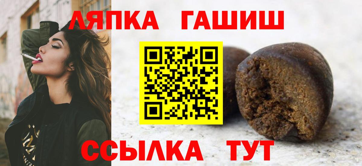 ГАШ VHQ Вязьма