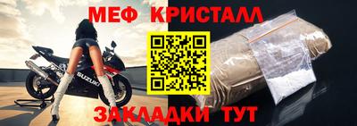 спайс Апшеронск