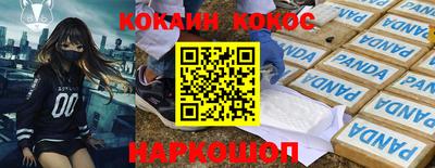 кокаин перу Аргун