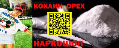 спайс Апшеронск