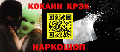 кокаин перу Аргун