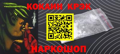 кокаин перу Аргун
