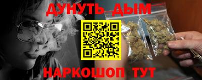 спайс Апшеронск
