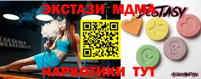ECSTASY Апрелевка