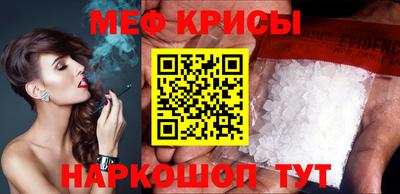 спайс Апшеронск