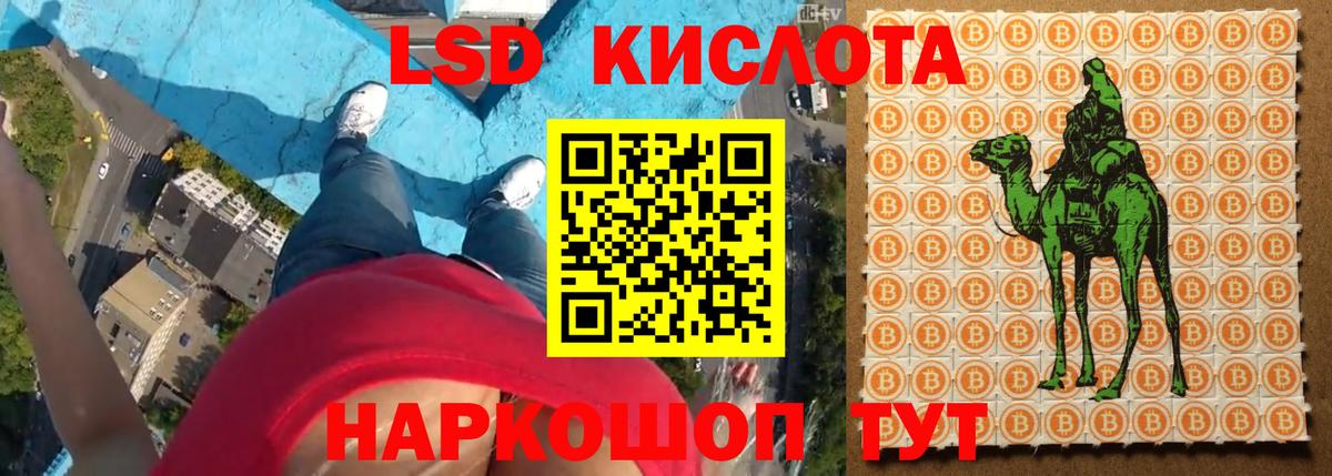 Лсд 25 экстази кислота Вязьма
