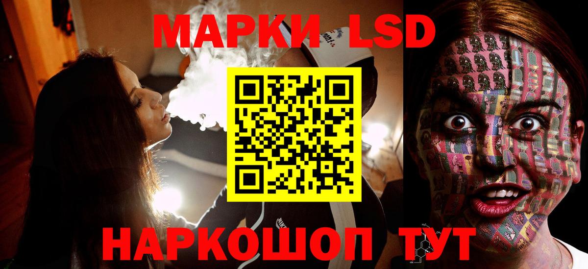 Лсд 25 экстази ecstasy  Вход с VPN  ЛСД экстази кислота  Вязьма 
