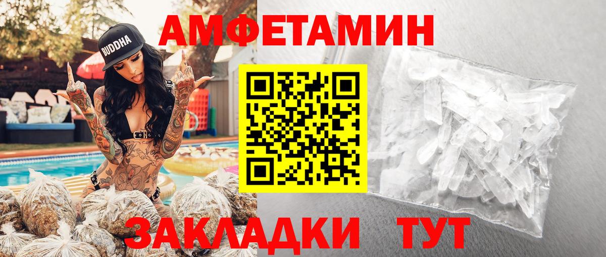 Вязьма  МЕТАМФЕТАМИН пудра  Вход с VPN  МЕТАМФЕТАМИН пудра 