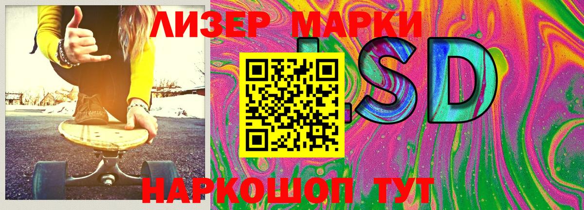 Марки 25I-NBOMe 1500мкг  Вход с VPN  Марки N-bome  сколько стоит  Вязьма 
